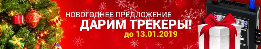 Установка глонасс на авто в кирове. Смотреть фото Установка глонасс на авто в кирове. Смотреть картинку Установка глонасс на авто в кирове. Картинка про Установка глонасс на авто в кирове. Фото Установка глонасс на авто в кирове